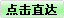 首页