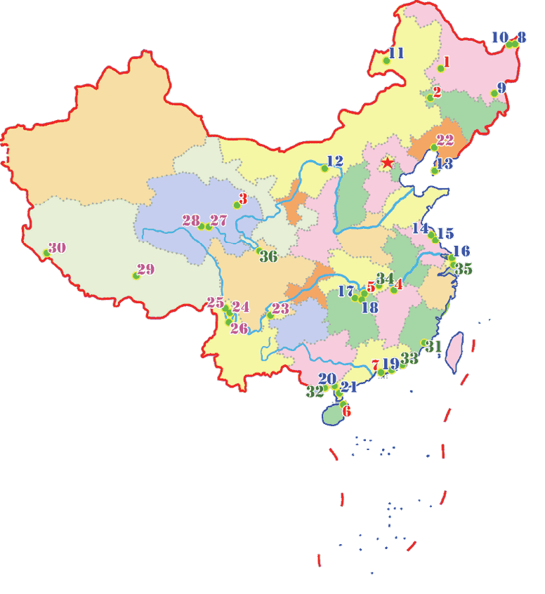 截至2008 年2 月，我国共有36 块湿地被列入《国际重要湿地名录》