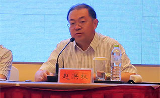 中国湿地保护协会第一次常务理事会议现场图片