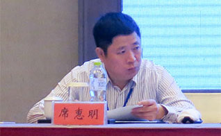 中国湿地保护协会第一次常务理事会议现场图片