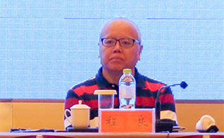 中国湿地保护协会第一次常务理事会议现场图片