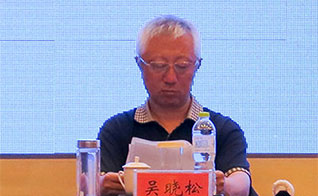 中国湿地保护协会第一次常务理事会议现场图片