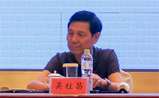 中国湿地保护协会第一次常务理事会议现场图片